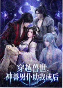 58动漫网周边「折纸银河」分镜手稿