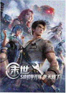 58动漫网资讯配图:季番集数变化趋势